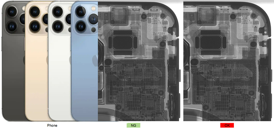 Máquina de rayos X de PCB SMT de alta resolución tamaño de punto de enfoque de micrón Unicomp AX7900 para inspección de calidad y grietas dentro del teléfono celular