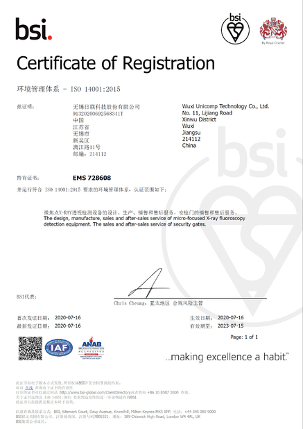 Porcelana Unicomp Technology Certificaciones